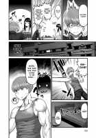Muchi Lover / むちラヴァ [Methonium] Thumbnail Page 167