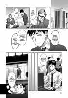 Muchi Lover / むちラヴァ [Methonium] Thumbnail Page 183