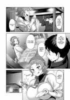 Muchi Lover / むちラヴァ [Methonium] Thumbnail Page 185