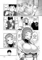 Muchi Lover / むちラヴァ [Methonium] Thumbnail Page 186