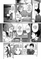 Muchi Lover / むちラヴァ [Methonium] Thumbnail Page 189