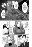 Muchi Lover / むちラヴァ [Methonium] Thumbnail Page 190