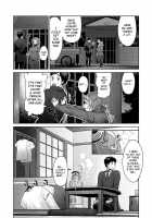 Muchi Lover / むちラヴァ [Methonium] Thumbnail Page 191