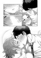 Muchi Lover / むちラヴァ [Methonium] Thumbnail Page 194