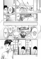 Muchi Lover / むちラヴァ [Methonium] Thumbnail Page 207