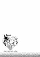 Muchi Lover / むちラヴァ [Methonium] Thumbnail Page 210