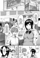 Muchi Lover / むちラヴァ [Methonium] Thumbnail Page 33
