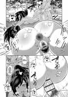 Muchi Lover / むちラヴァ [Methonium] Thumbnail Page 67