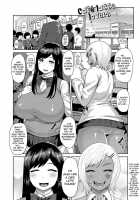 Muchi Lover / むちラヴァ [Methonium] Thumbnail Page 06