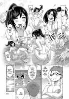 Muchi Lover / むちラヴァ [Methonium] Thumbnail Page 74