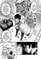 Muchi Lover / むちラヴァ [Methonium] Thumbnail Page 78