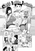 Muchi Lover / むちラヴァ [Methonium] Thumbnail Page 07