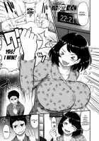 Muchi Lover / むちラヴァ [Methonium] Thumbnail Page 94