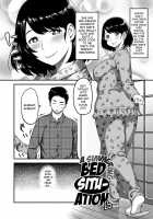 Muchi Lover / むちラヴァ [Methonium] Thumbnail Page 95