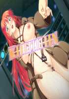 Shin NOZOKI Ma 2 ～ Jogakuryou no Himitsu ～ / 真・NOZOKI魔2～女学寮の秘密～ [Ayakaze Ryuushou] [Original] Thumbnail Page 488