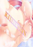 Shin NOZOKI Ma 2 ～ Jogakuryou no Himitsu ～ / 真・NOZOKI魔2～女学寮の秘密～ [Ayakaze Ryuushou] [Original] Thumbnail Page 548