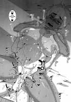 In a Dark, Damp Cave / 暗く湿った洞窟で [Takatsu] [Original] Thumbnail Page 30