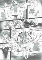 Patchouli ga Ero Dungeon de Hidoi Me ni Au Hon / パチュリーがエロダンジョンで酷い目に遭う本 [Monikano] [Touhou Project] Thumbnail Page 12