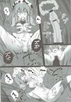 Patchouli ga Ero Dungeon de Hidoi Me ni Au Hon / パチュリーがエロダンジョンで酷い目に遭う本 [Monikano] [Touhou Project] Thumbnail Page 21