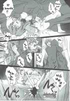 Patchouli ga Ero Dungeon de Hidoi Me ni Au Hon / パチュリーがエロダンジョンで酷い目に遭う本 [Monikano] [Touhou Project] Thumbnail Page 22