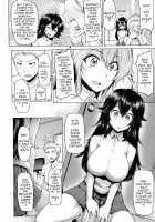 Limit Breaaak!!!! / りみっとぶれいく! [Meme50] [Original] Thumbnail Page 102