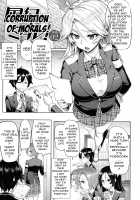 Limit Breaaak!!!! / りみっとぶれいく! [Meme50] [Original] Thumbnail Page 55