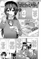 Limit Breaaak!!!! / りみっとぶれいく! [Meme50] [Original] Thumbnail Page 75