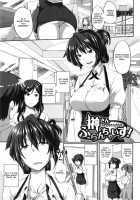 Fella Hame Lips / フェラハメりっぷす [Fue] [Original] Thumbnail Page 125