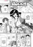 Fella Hame Lips / フェラハメりっぷす [Fue] [Original] Thumbnail Page 177
