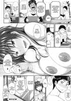 Fella Hame Lips / フェラハメりっぷす [Fue] [Original] Thumbnail Page 34