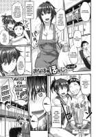 Fella Hame Lips / フェラハメりっぷす [Fue] [Original] Thumbnail Page 35