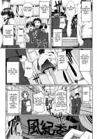 Fella Hame Lips / フェラハメりっぷす [Fue] [Original] Thumbnail Page 95