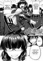 Fella Hame Lips / フェラハメりっぷす [Fue] [Original] Thumbnail Page 96