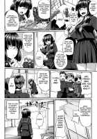 Fella Hame Lips / フェラハメりっぷす [Fue] [Original] Thumbnail Page 98