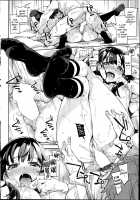 Lemon Yellow / レモンイエロー [Inato Serere] Thumbnail Page 16