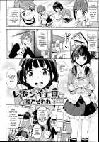 Lemon Yellow / レモンイエロー [Inato Serere] Thumbnail Page 02