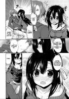 Romance Filter / ロマンスフィルター [Ayuma Sayu] Thumbnail Page 12