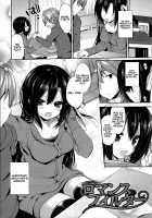 Romance Filter / ロマンスフィルター [Ayuma Sayu] Thumbnail Page 01