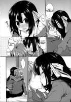 Romance Filter / ロマンスフィルター [Ayuma Sayu] Thumbnail Page 08