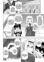 Snow Knight Whitey (30) / 白雪騎士ホワイティ(30) [Takatsu] [Original] Thumbnail Page 115