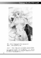 Chounyuu Musou / 超乳*無双 [Yasu Rintarou] [Koihime Musou] Thumbnail Page 39