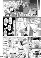 Greetings, from the hole in the wall. / 拝啓、壁の穴から。 [RADIOHEAD] [Touhou Project] Thumbnail Page 21