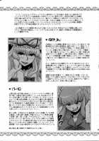 Greetings, from the hole in the wall. / 拝啓、壁の穴から。 [RADIOHEAD] [Touhou Project] Thumbnail Page 24