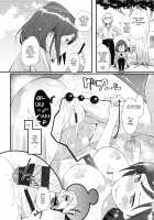 Love from the Ass / お尻に恋っ [Kishinosato Satoshi] Thumbnail Page 12