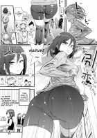 Love from the Ass / お尻に恋っ [Kishinosato Satoshi] Thumbnail Page 01