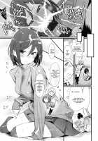 Love from the Ass / お尻に恋っ [Kishinosato Satoshi] Thumbnail Page 09