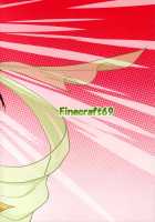 Erotomanya / エロトマーニャ [Rokuroh Isako] Thumbnail Page 24