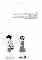 Kamisama's Hentai Play Diary 2 / 神様の変態プレイ日記帳2 [Peke] [The World God Only Knows] Thumbnail Page 03