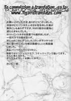 Phichit Pants Operation / ピチットパンツオペレーション [Saida Kazuaki] [Vividred Operation] Thumbnail Page 24