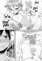 Onaji Kimochi de ii Kimochi | The Same Feelings Are Good Feelings / オナジキモチでイイキモチ [Narita Koh] [Haikyuu] Thumbnail Page 19